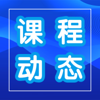 延安市黃陵縣、西安市周至縣順利通過“普實(shí)”驗(yàn)收