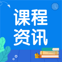 浙江2020年7月高考/選考/學(xué)考時(shí)間安排、賦分規(guī)則、注意事項(xiàng)