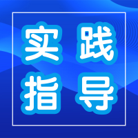 戰(zhàn)疫——自制溫度計(jì)