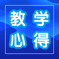 勞動(dòng)教育課程要瞄準(zhǔn)4個(gè)維度完善3種形態(tài)打通4條途徑